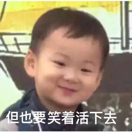 吃瓜表情包怎么回复幽默