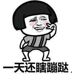 告别2017表情包,回顾年度笑点，重温网络记忆