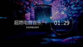轻摇滚背景音乐,轻摇滚旋律下的心灵共鸣之旅