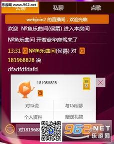网易bobo娱乐,打造全新娱乐生态，引领潮流风尚